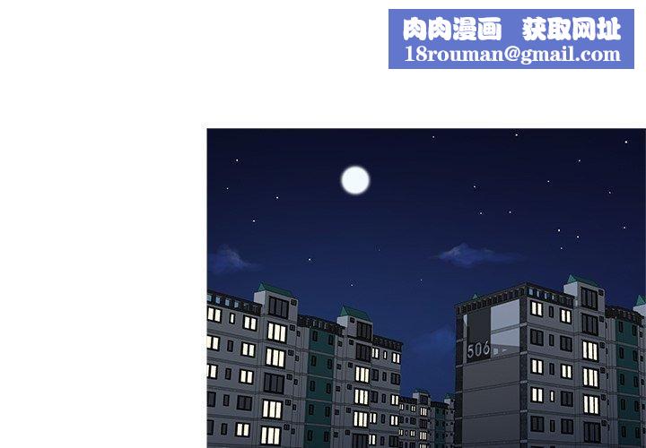 胜基的秘密基地第11话