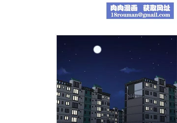 勝基的秘密基地第11話