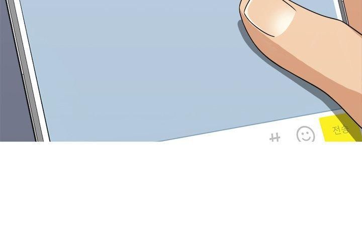 勝基的秘密基地第11話