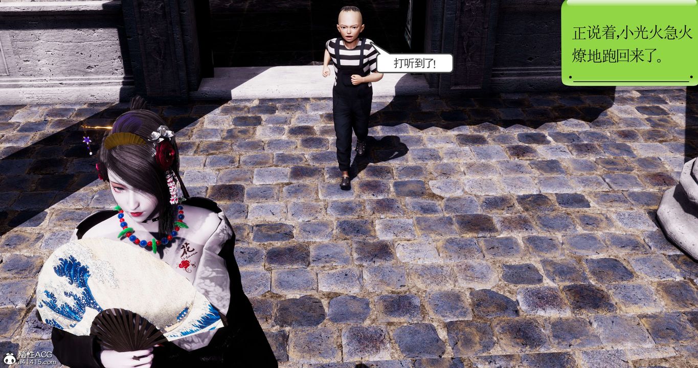 [3D]淫妖兽语第55话