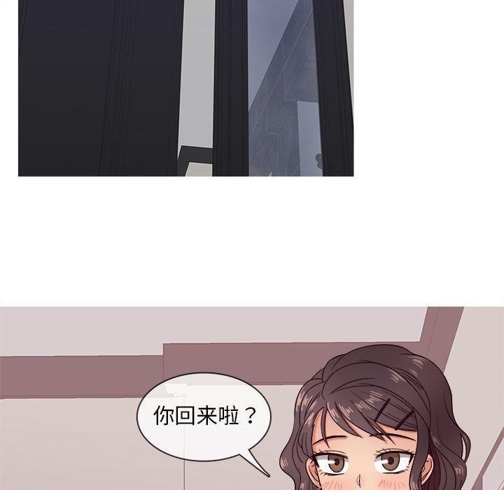 胜基的秘密基地第11话