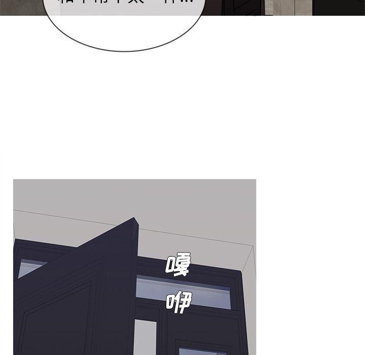 胜基的秘密基地第11话