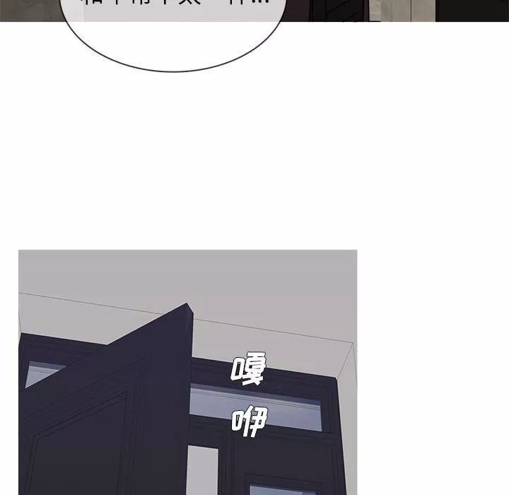 勝基的秘密基地第11話