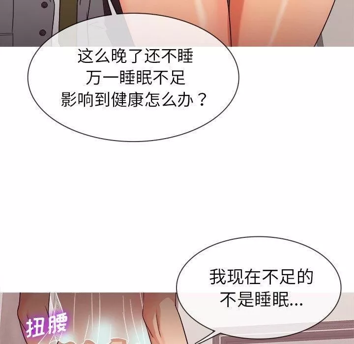 胜基的秘密基地-第11话 - 图片 12
