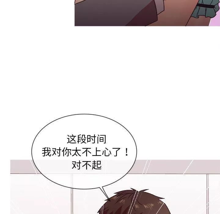 胜基的秘密基地-第11话 - 图片 17