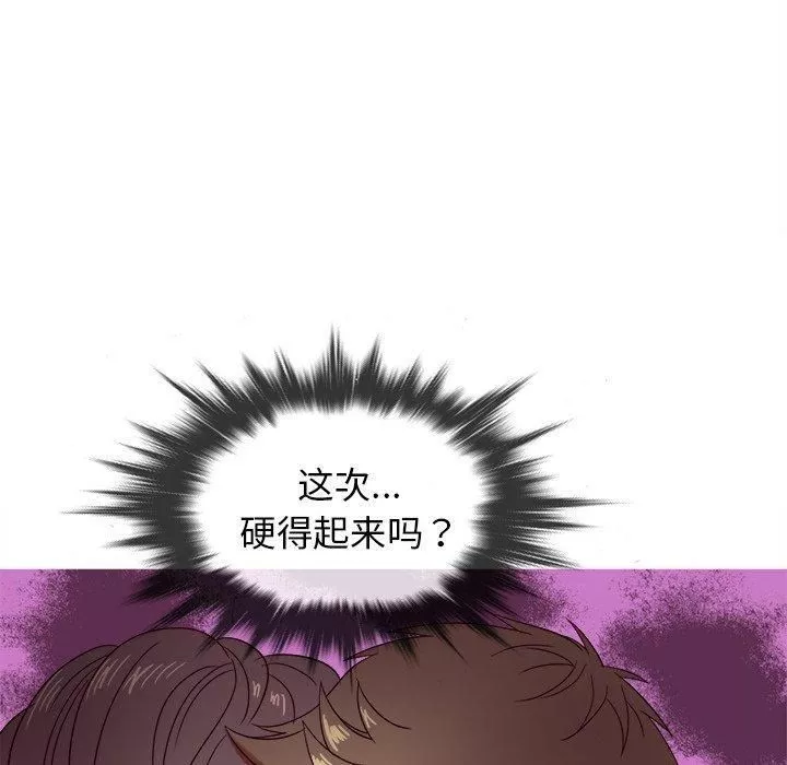 胜基的秘密基地-第11话 - 图片 19