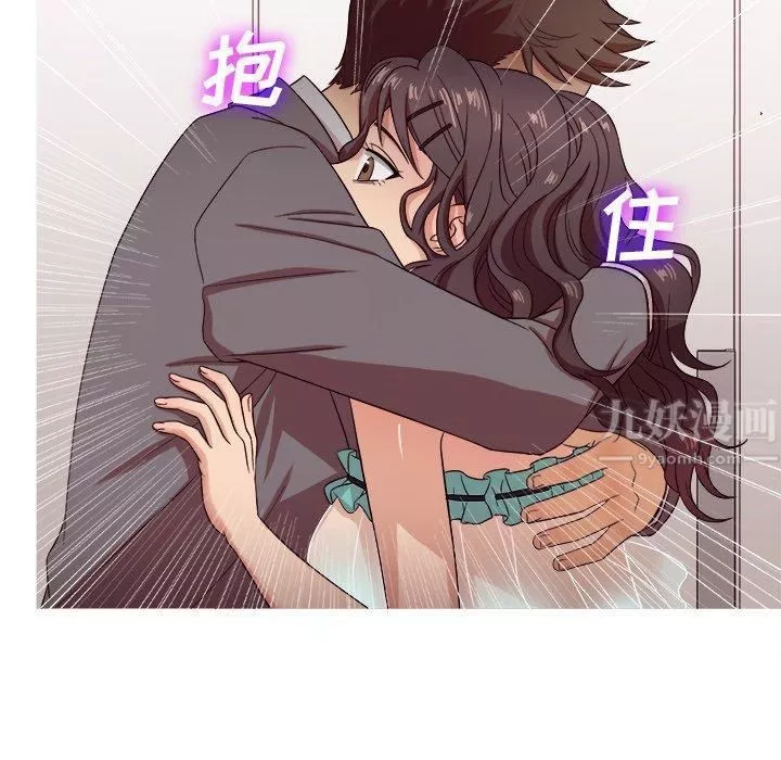 勝基的秘密基地第11話