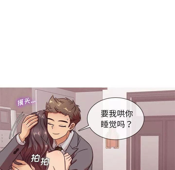 胜基的秘密基地-第11话 - 图片 23