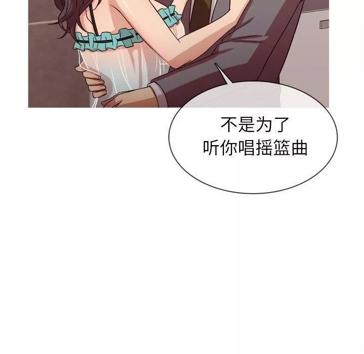 勝基的秘密基地第11話