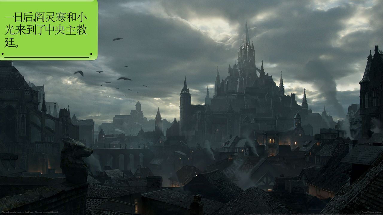 [3D]淫妖兽语第55话