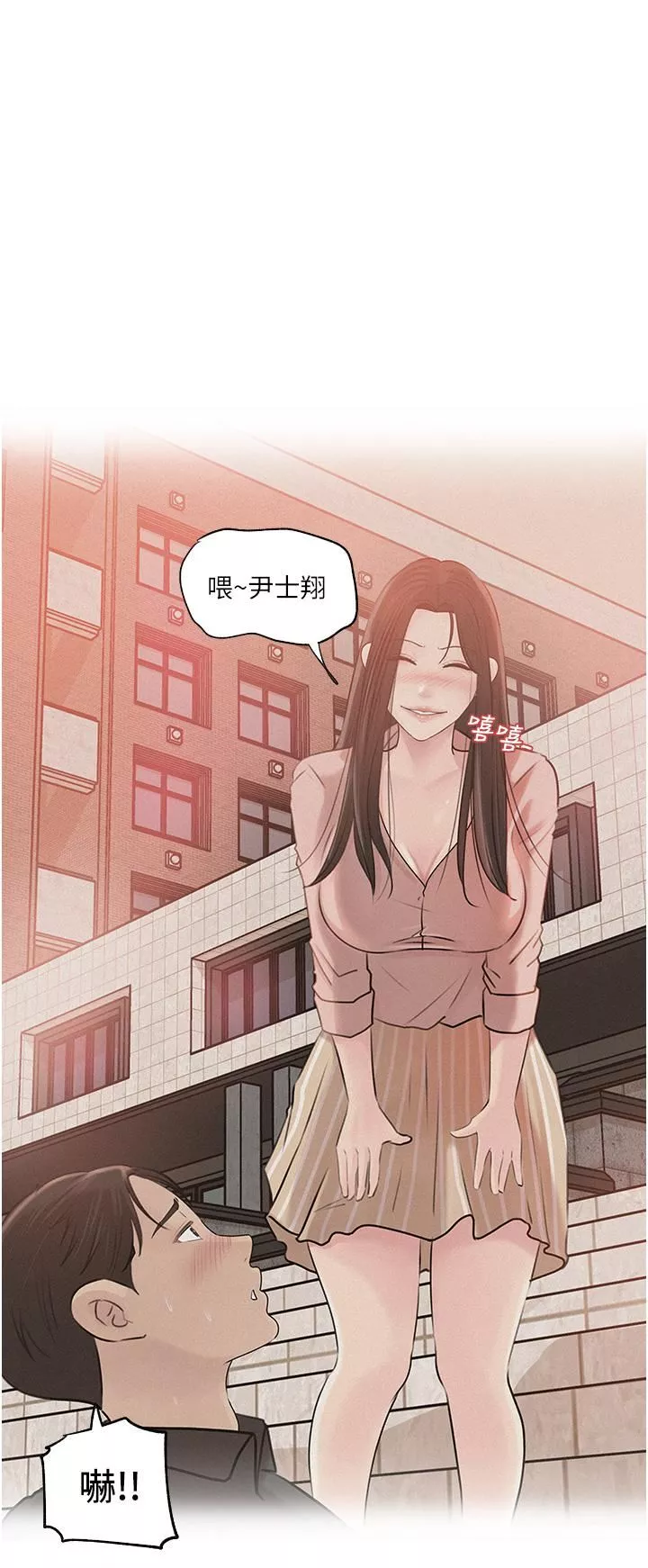 深入小姨子第38話-我的小穴是不是更美味?