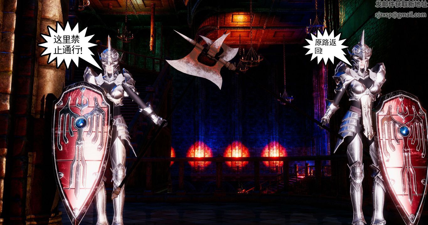 [3D]淫妖兽语第55话