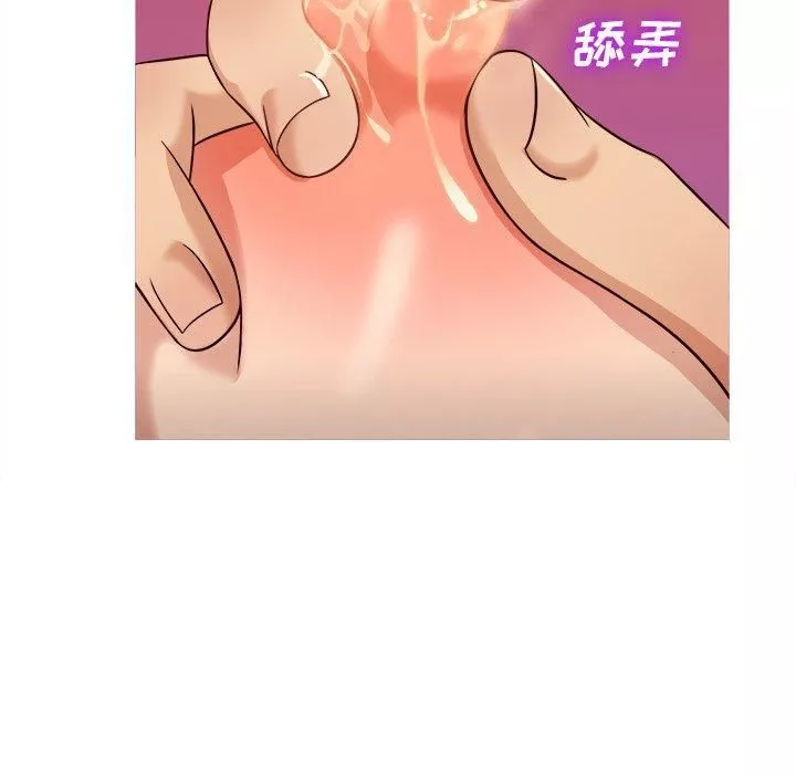 勝基的秘密基地第11話