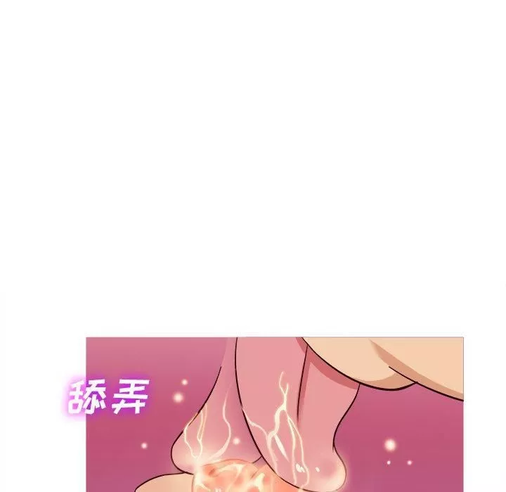 勝基的秘密基地第11話