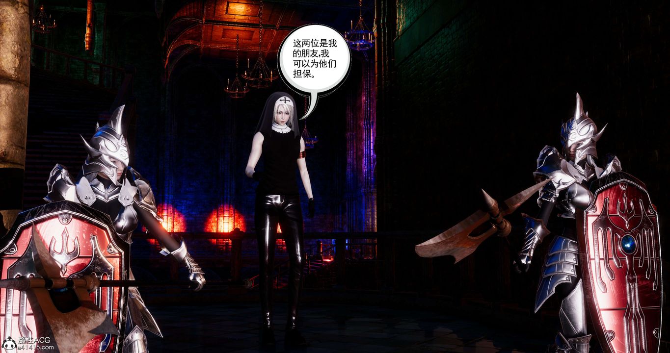 [3D]淫妖兽语第55话