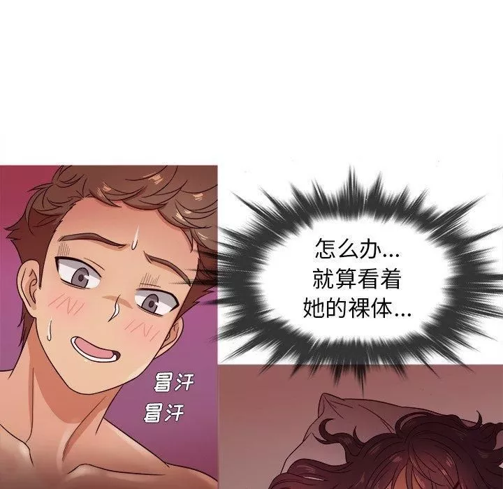 勝基的秘密基地第11話