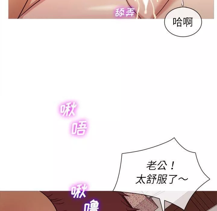 勝基的秘密基地第11話