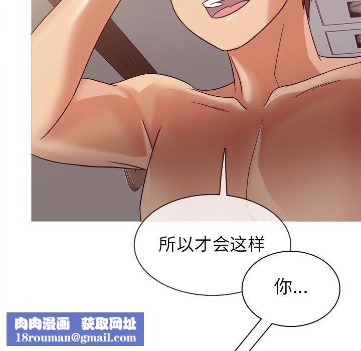 胜基的秘密基地第11话