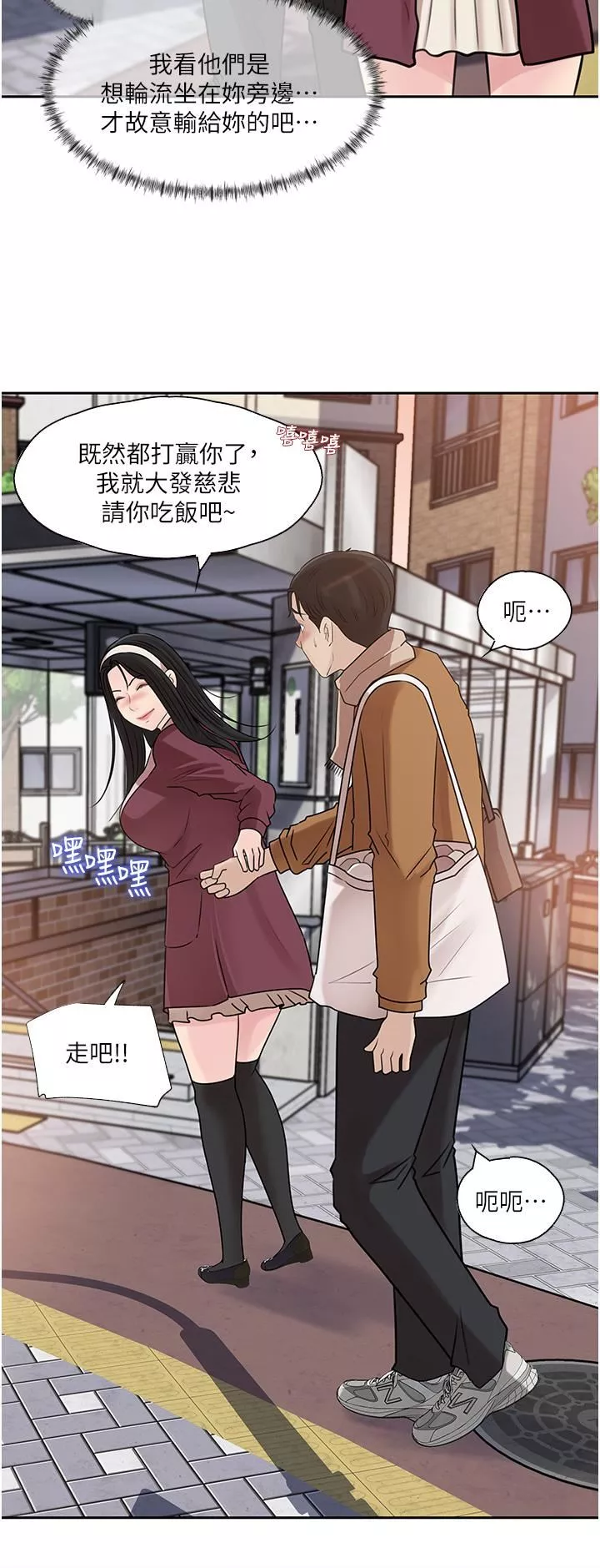 深入小姨子-第39话-竟敢碰我的女人? - 图片 26