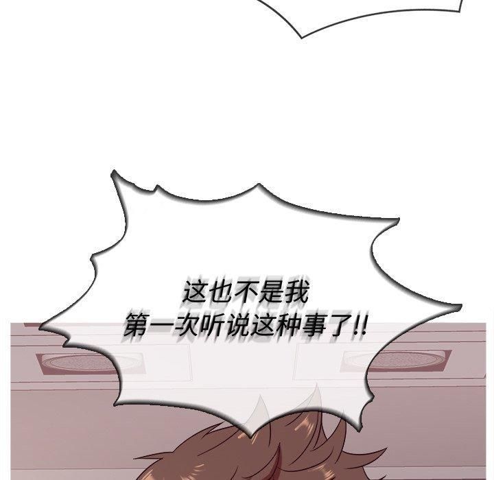 胜基的秘密基地第11话