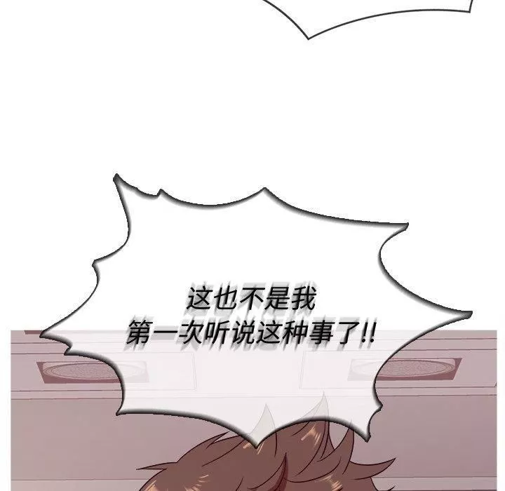 勝基的秘密基地第11話