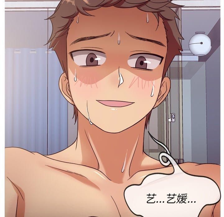 胜基的秘密基地第11话