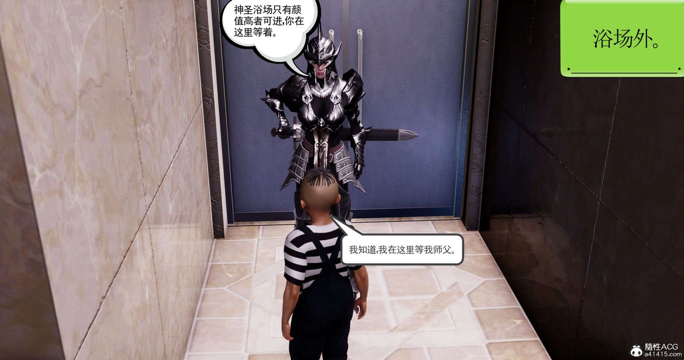 [3D]淫妖獸語第56話