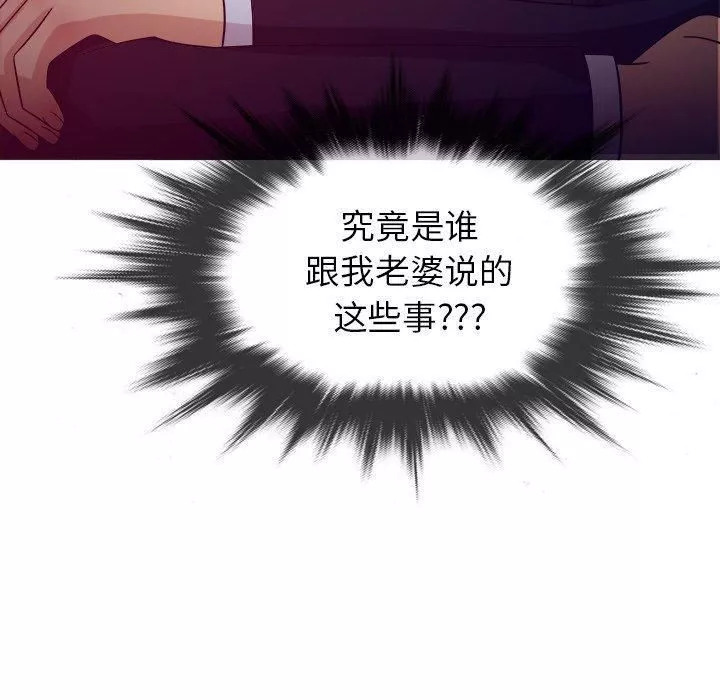 胜基的秘密基地-第11话 - 图片 82