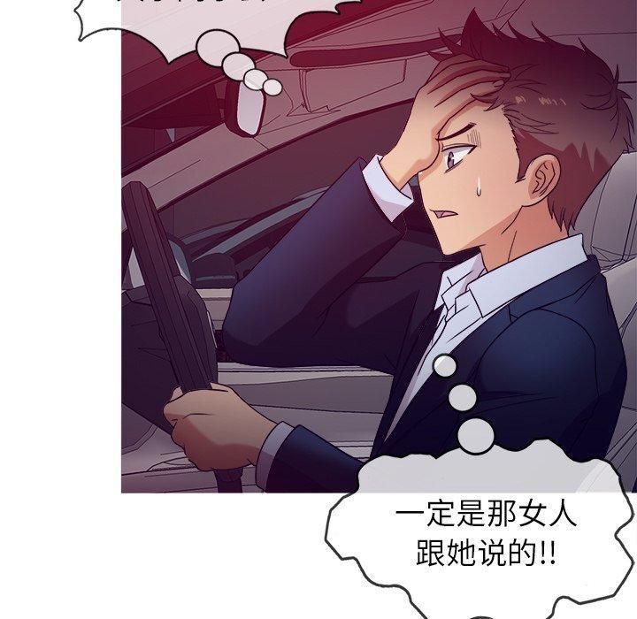 胜基的秘密基地第11话