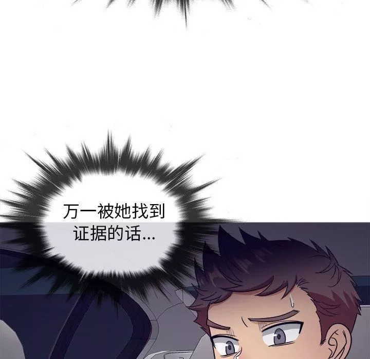勝基的秘密基地第11話