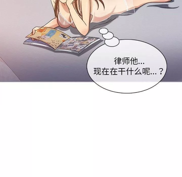 勝基的秘密基地第11話