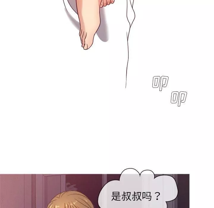 勝基的秘密基地第11話