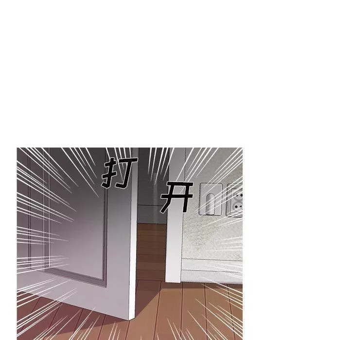 勝基的秘密基地第11話