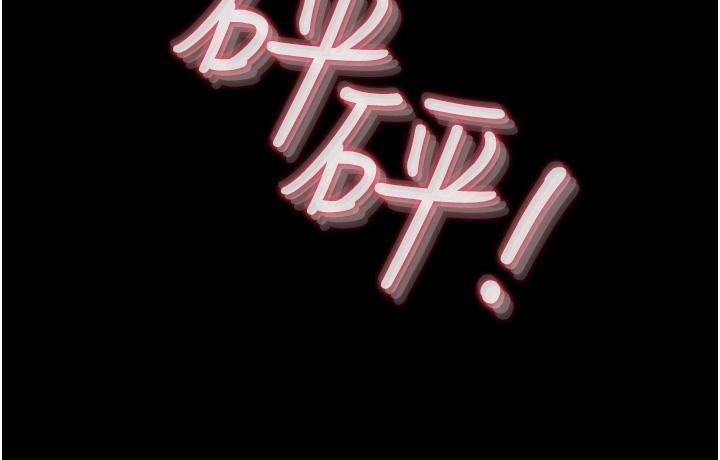 深入小姨子第40話-被玷污的身體