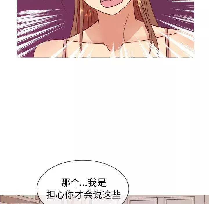勝基的秘密基地第11話