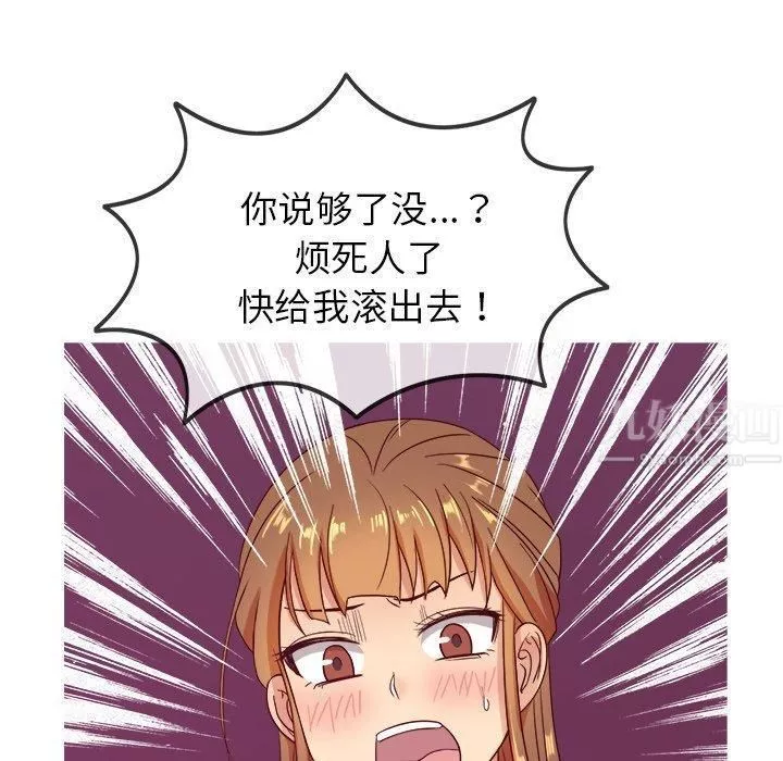 勝基的秘密基地第11話