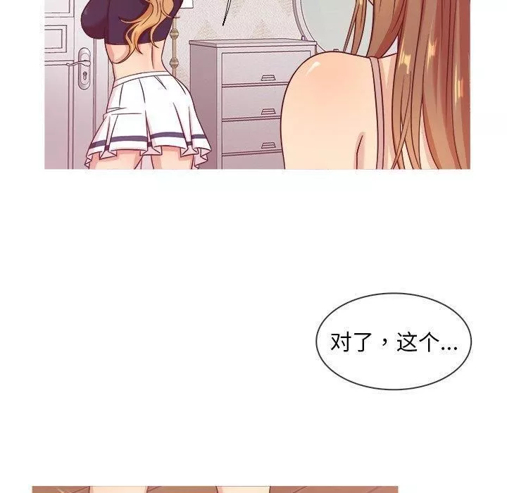 勝基的秘密基地第11話