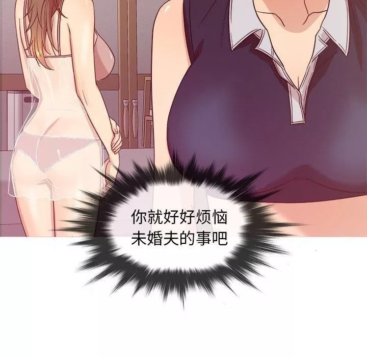 胜基的秘密基地-第11话 - 图片 127