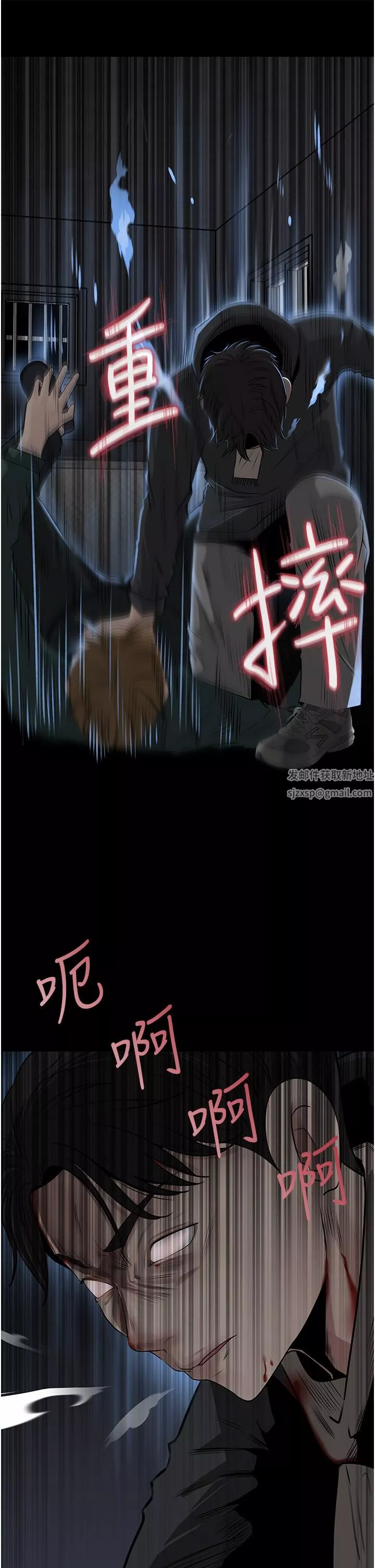 深入小姨子-第40话-被玷污的身体 - 图片 20