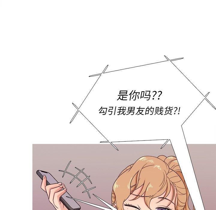 勝基的秘密基地第12話