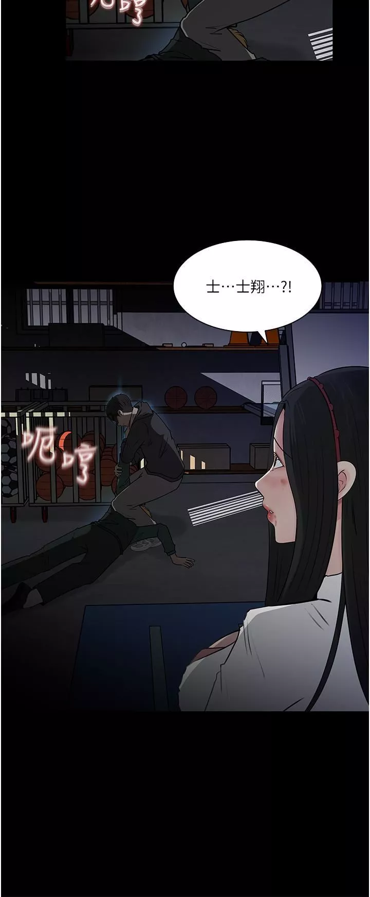 深入小姨子第40話-被玷污的身體