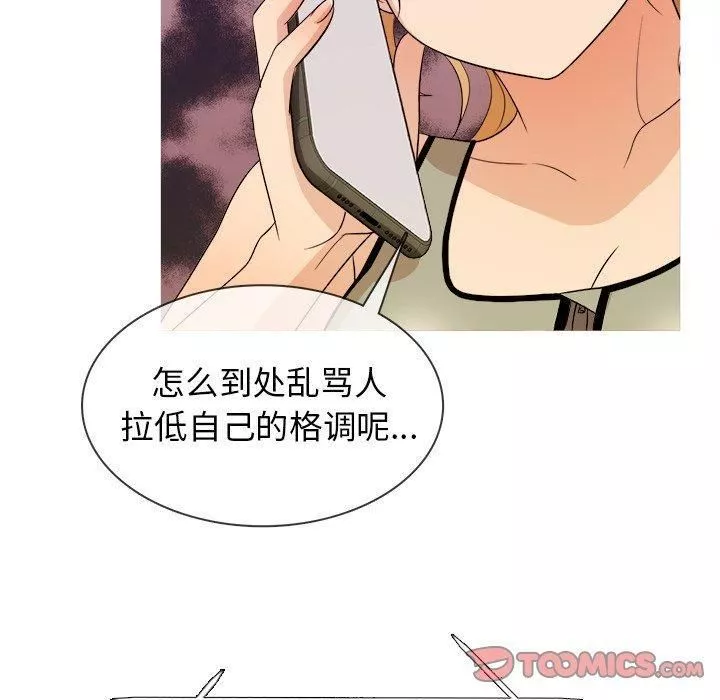 勝基的秘密基地第12話
