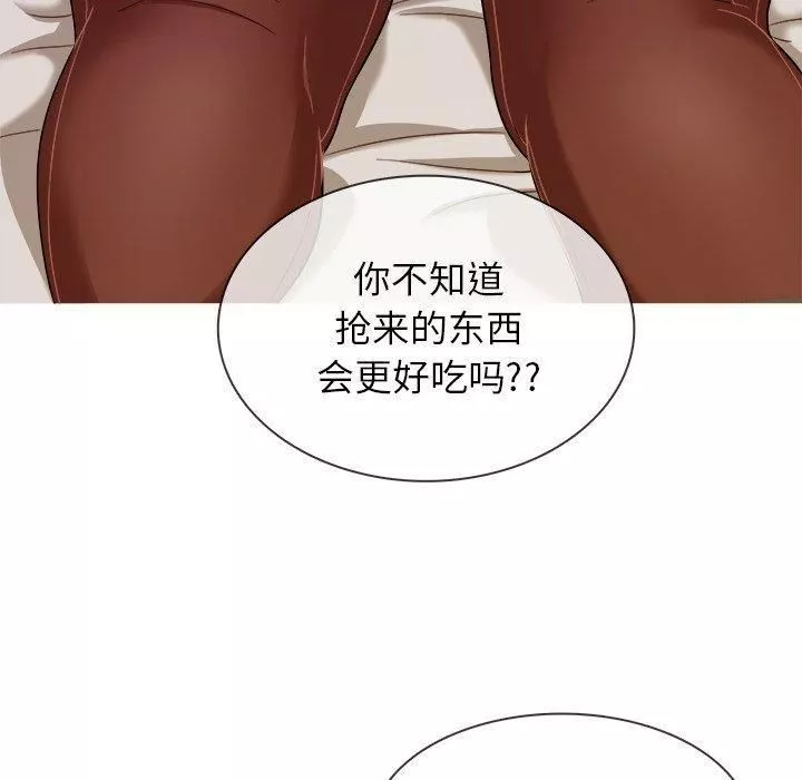 勝基的秘密基地第12話