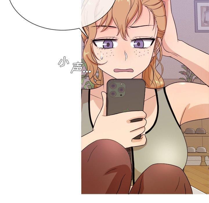 胜基的秘密基地第12话