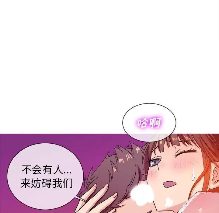 勝基的秘密基地第12話