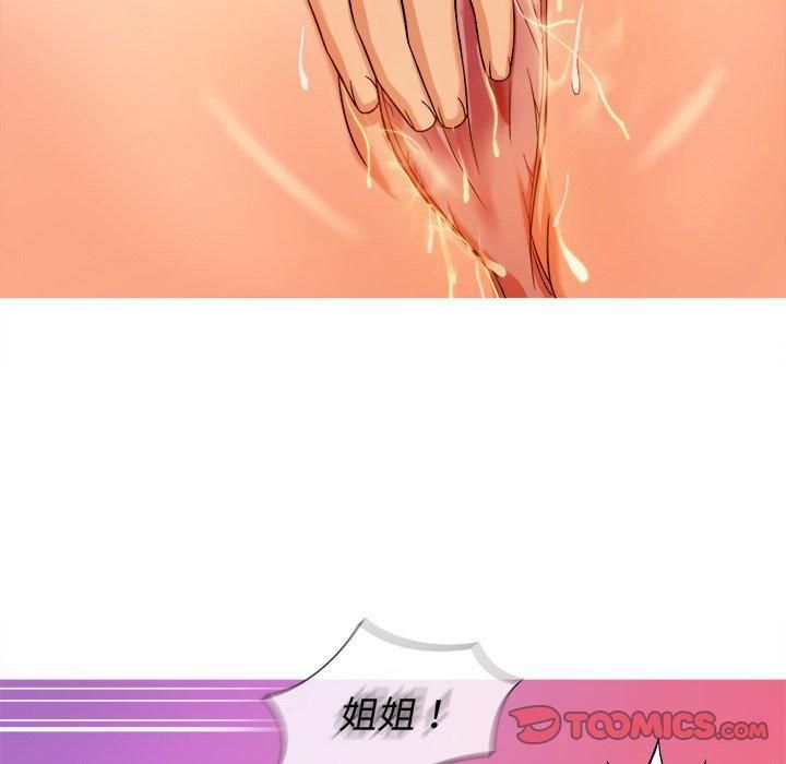 胜基的秘密基地第12话