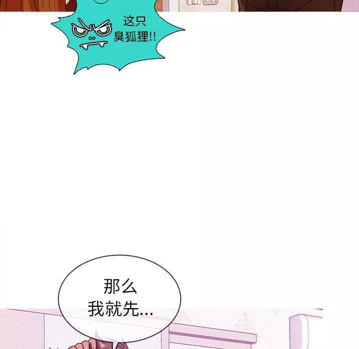 胜基的秘密基地-第12话 - 图片 46
