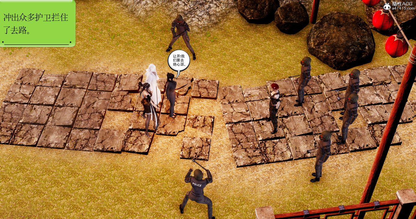 [3D]淫妖兽语第57话