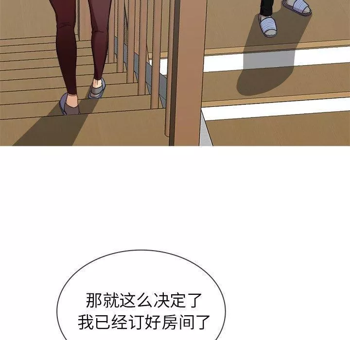 胜基的秘密基地-第12话 - 图片 68