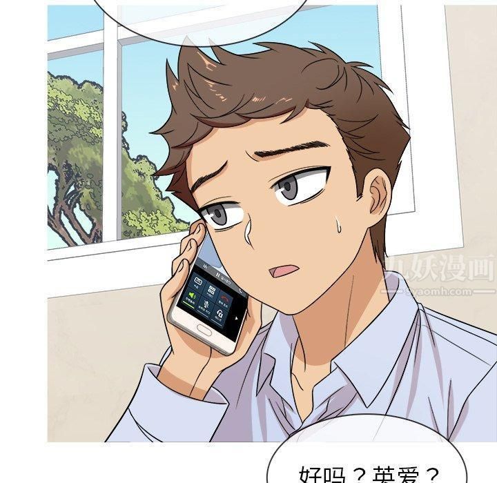 勝基的秘密基地第12話